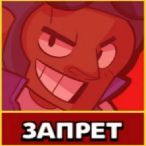 cartoon animated cartoon fictional character