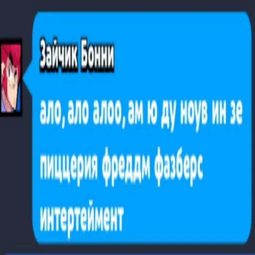 text screenshot font