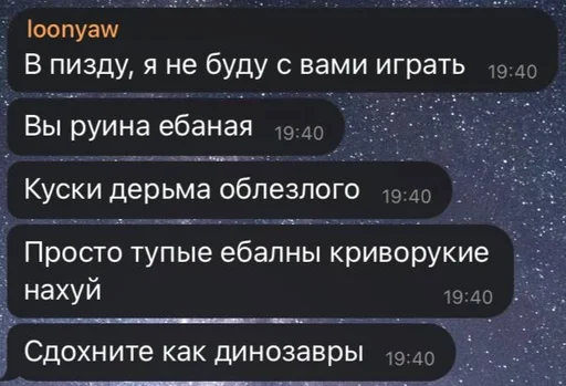 text screenshot font