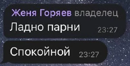 text screenshot font