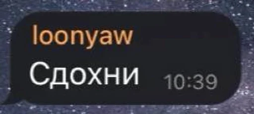 text font screenshot