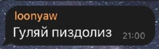 text screenshot font