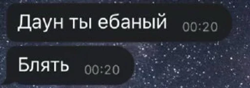 text screenshot font