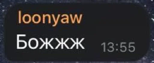 text font screenshot