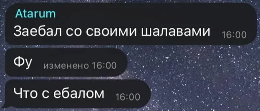 text screenshot font