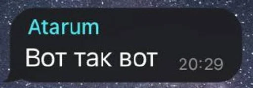 text font screenshot