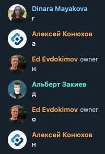 СМС скриншот шрифт