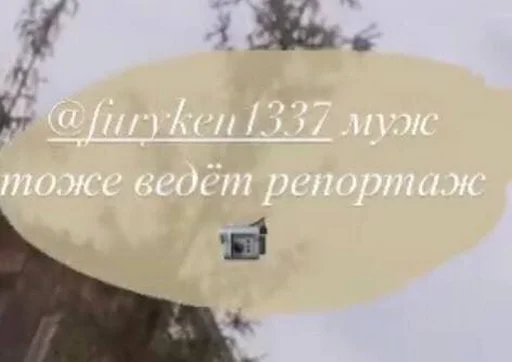 СМС скриншот шрифт