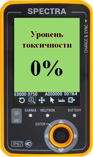 СМС электроника скриншот