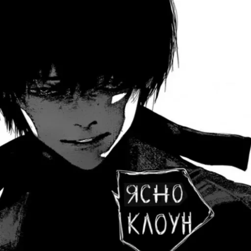 Sticker toxingul_by_fStikBot - 1