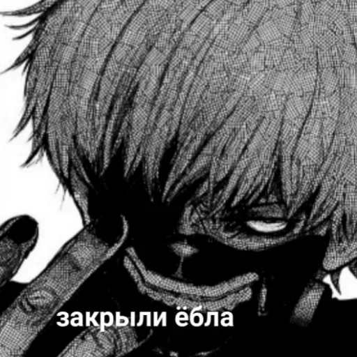 Sticker токсичный гуль @daniillol :: @fStikBot - 10