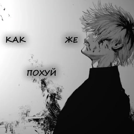 Sticker токсичный гуль @daniillol :: @fStikBot - 4