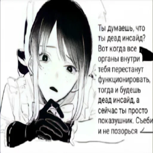 Sticker токсичный гуль @daniillol :: @fStikBot - 0