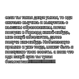 Стикер Токсик пак🤢🤮 - 5