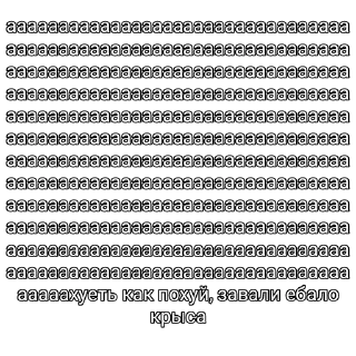 Стикер Токсик пак🤢🤮 - 8