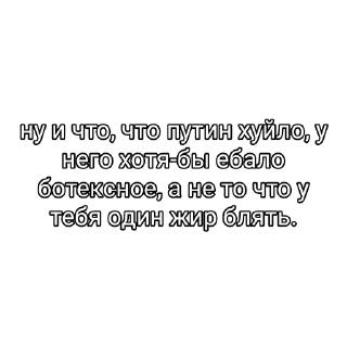 Стикер Токсик пак🤢🤮 - 2