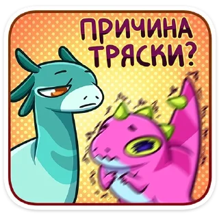 Sticker Токси от @TgSticker - 9