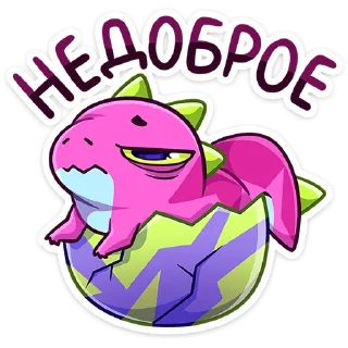 Стикер Токси :: @stickroom - 9