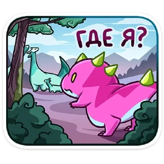 Стикер Токси :: @stickroom - 3