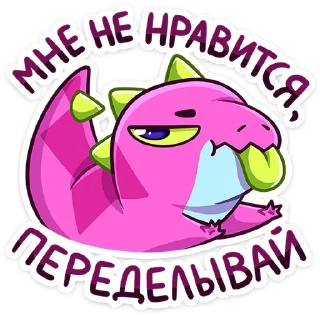 Стикер Токси :: @stickroom - 1