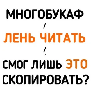 Стикер tpbingo - 4