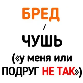 Стикер tpbingo - 7