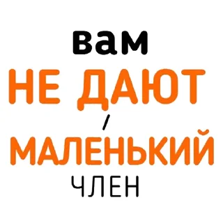 Стикер tpbingo - 1