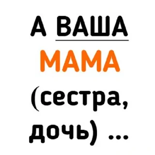 Стикер tpbingo - 9