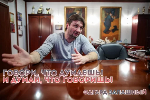 Стикер ТОТ САМЫЙ ТПБЗ - 1