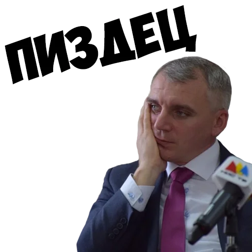 clothing human face tie