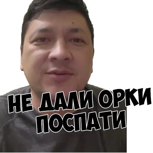 text human face forehead