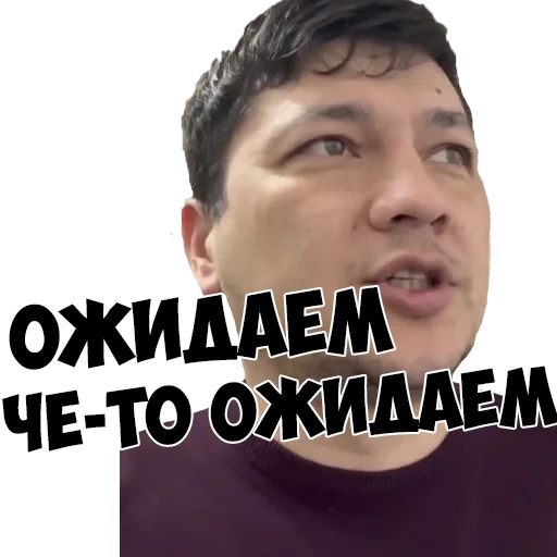 human face text forehead