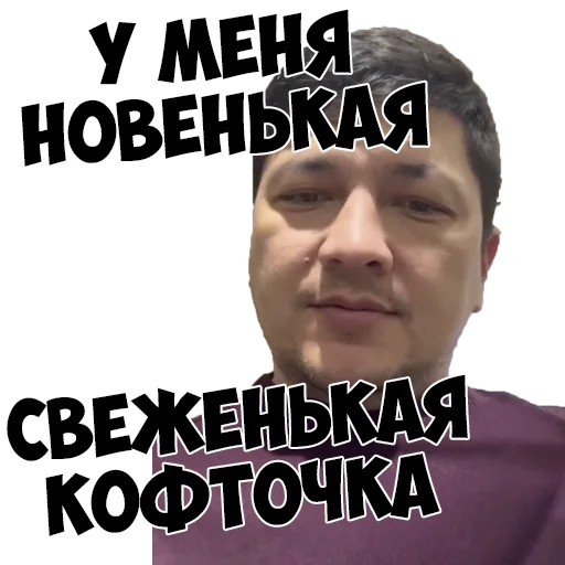 text human face person