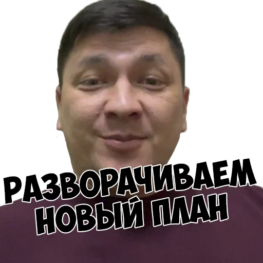 human face text forehead