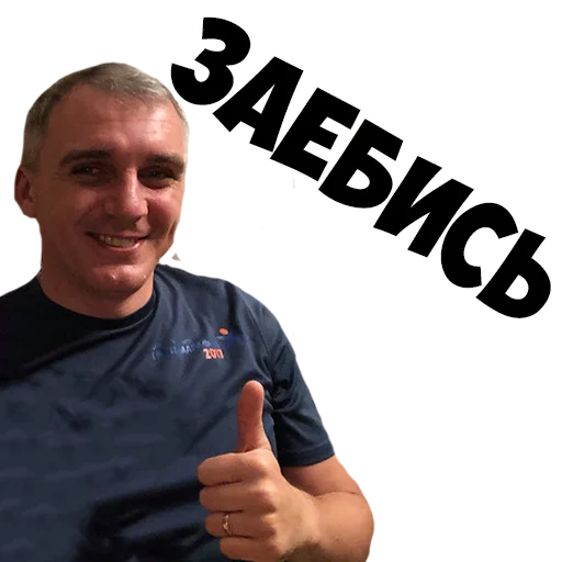 human face person clothing