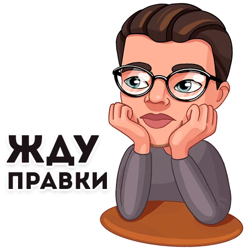 Стикер tproger - 5