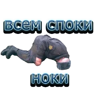 Стикер @tor_link_bot - 7