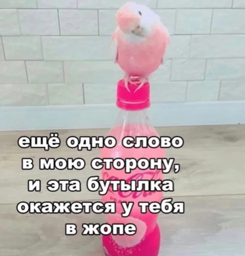 text cartoon screenshot