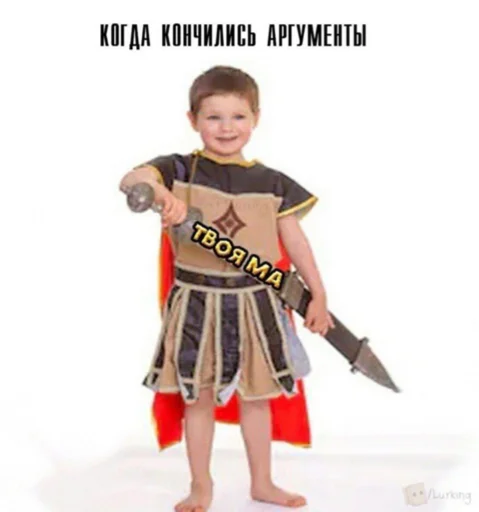 clothing person footwear