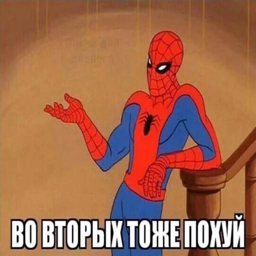 text cartoon fictional character