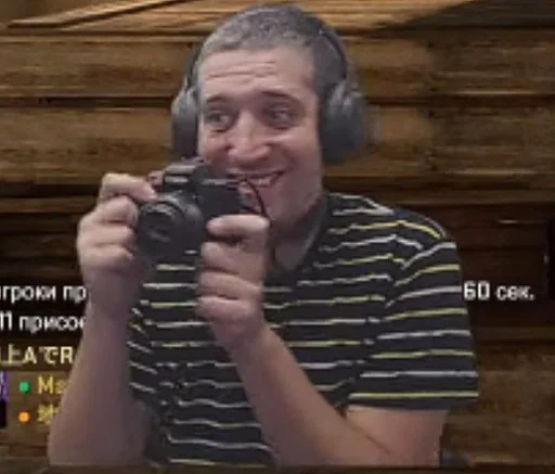 СМС Человек человеческое лицо