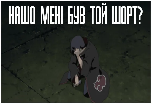 Sticker tradingakatsuki - 1