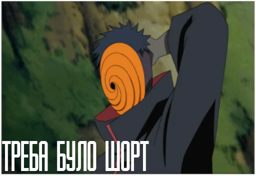 Sticker tradingakatsuki - 1