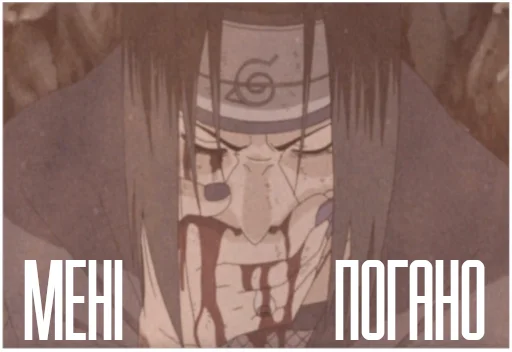 Sticker tradingakatsuki - 1