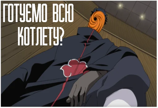 Стикер tradingakatsuki - 1