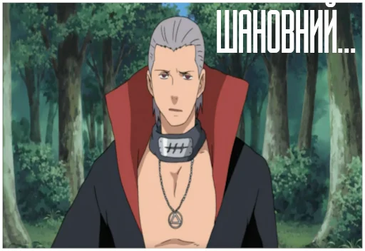 Sticker tradingakatsuki - 1