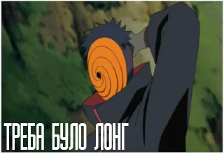 Стикер @web3akatsuki - 0