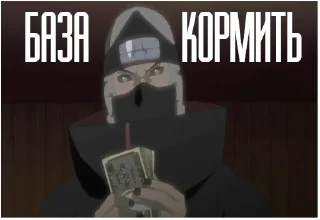 Стикер @web3akatsuki - 10