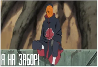 Стикер @web3akatsuki - 6