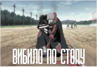 Стикер @web3akatsuki - 7